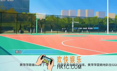 职场浮生记攻略黄萍萍彩礼多少 职场浮生记攻略黄萍萍彩礼介绍