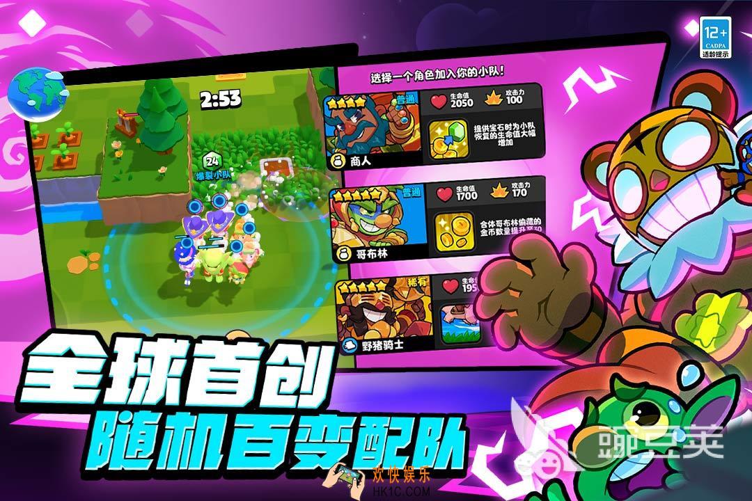 爆裂小队正式上线时间什么时候 爆裂小队上线时间一览