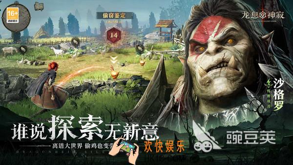 龙息神寂什么时候上线 龙息神寂上线了吗