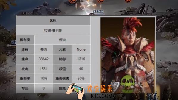 龙息神寂领悟作用介绍 龙息神寂领悟代表什么