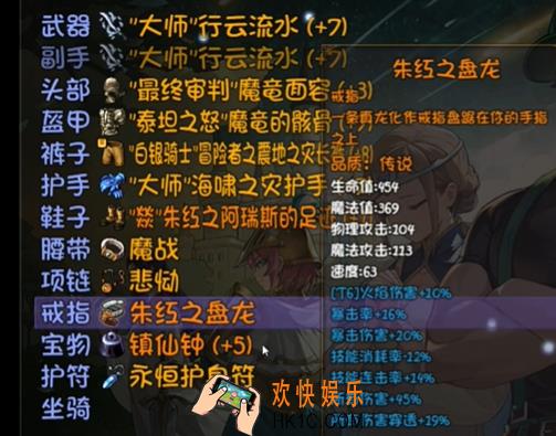 再刷一把2金色传说龙马怎么玩 再刷一把2金色传说龙马玩法攻略