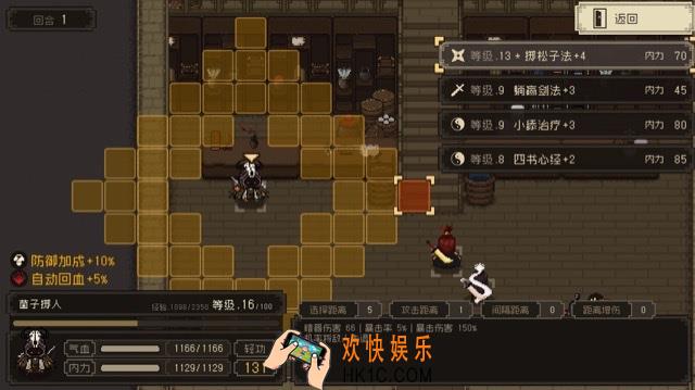 大江湖之苍龙与白鸟宋王府密信怎么偷 大江湖之苍龙与白鸟宋王府密信偷法