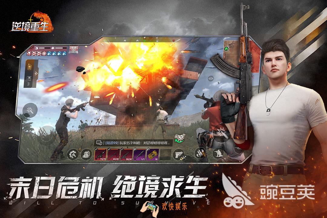 逆境重生是什么游戏 逆境重生游戏介绍