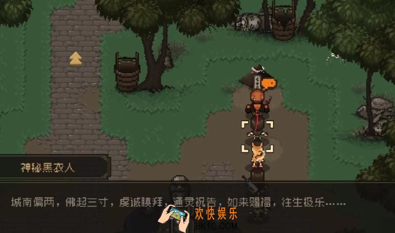 大江湖之苍龙与白鸟字谜玩法攻略 大江湖之苍龙与白鸟猜字谜和诗歌大会答案