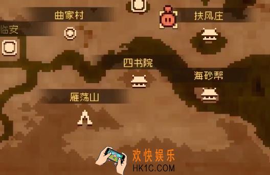 大江湖之苍龙与白鸟雁荡山对联介绍 大江湖之苍龙与白鸟雁荡山通关攻略