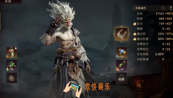 龙息神寂精通什么作用 龙息神寂精通作用解析