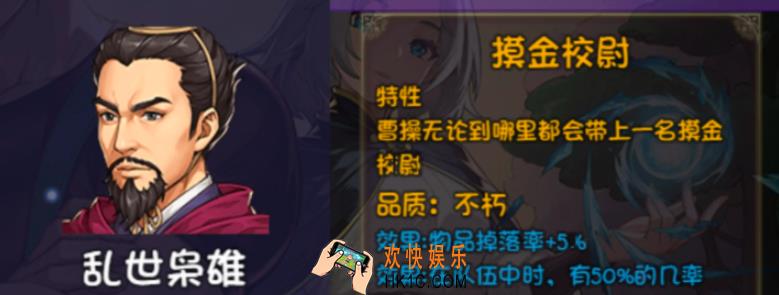 再刷一把2金色传说角色排行 再刷一把2金色传说角色强度分享