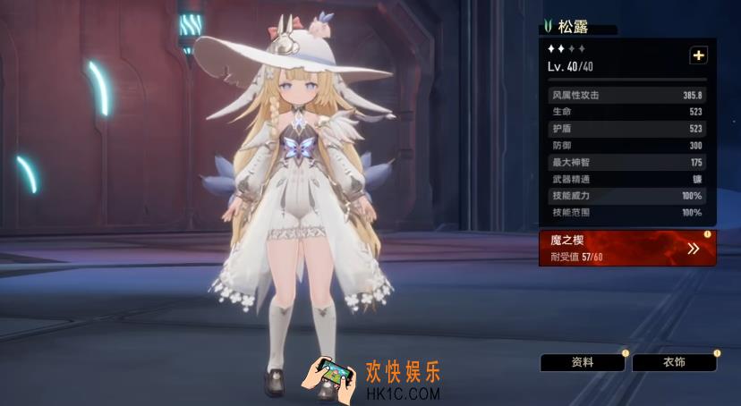 二重螺旋松露角色介绍 松露与榛子角色详情一览