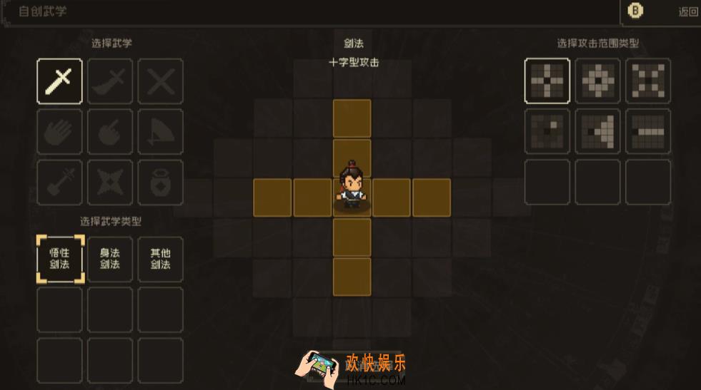 大江湖之苍龙与白鸟自创武学怎么解锁 大江湖之苍龙与白鸟自创武学攻略