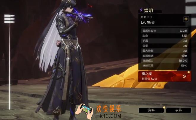 二重螺旋煜明怎么样 二重螺旋手游煜明角色介绍