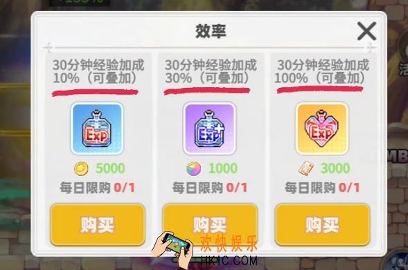 彩虹橙升级攻略分享 彩虹橙新手速升指南