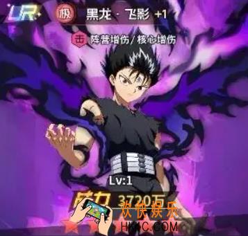 幽游白书宿命觉醒ur角色分享 幽游白书宿命觉醒ur阵营推荐