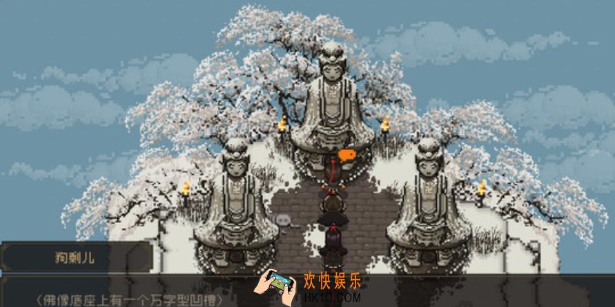 大江湖之苍龙与白鸟大雪山万字印获得方式 大雪山万字印怎么获得