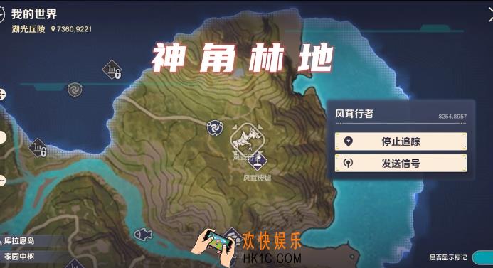 荒野起源风茸行者怎么玩 荒野起源风茸行者玩法介绍