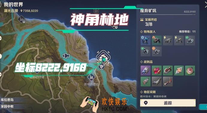 荒野起源废弃矿坑任务怎么玩 荒野起源废弃矿坑探索攻略