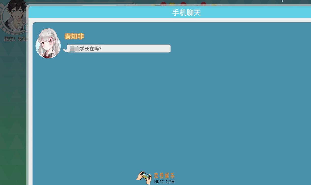 职场浮生记秦知非介绍 职场浮生记女角色秦知非剧情