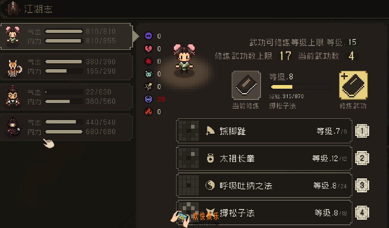 大江湖之苍龙与白鸟黑泥沼怎么走 大江湖之苍龙与白鸟黑泥沼攻略