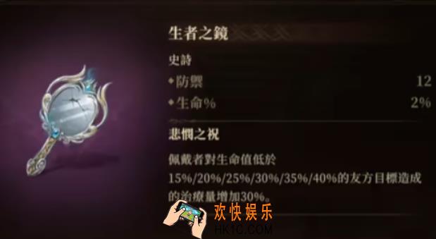 龙息神寂拉德丽娅神器推荐 龙息神寂拉德丽娅厉害吗