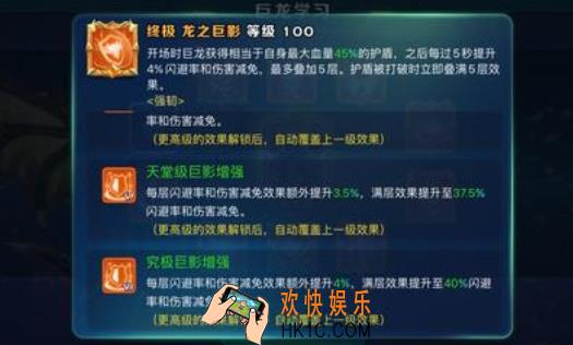 龙息神寂红龙介绍 龙息神寂红龙副本攻略