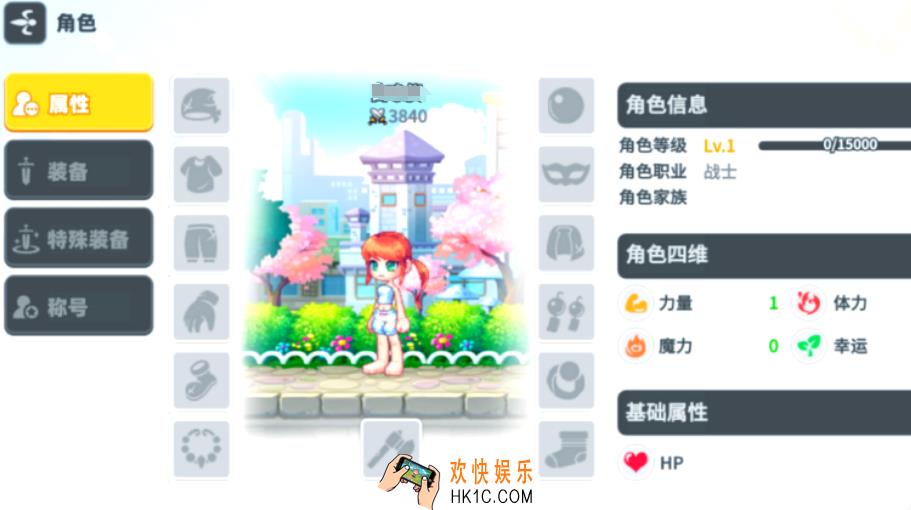 彩虹橙新手玩法 彩虹橙新手指南