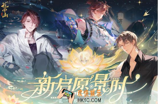 女生古风换装游戏有哪些 2025耐玩的古风换装手游盘点