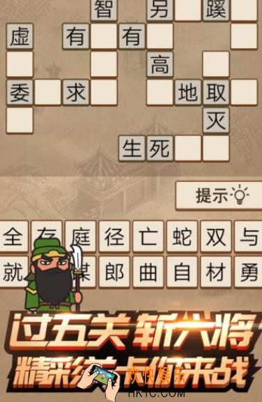 好玩的成语接龙游戏闯关免费盘点 2025流行的成语接龙手游推荐