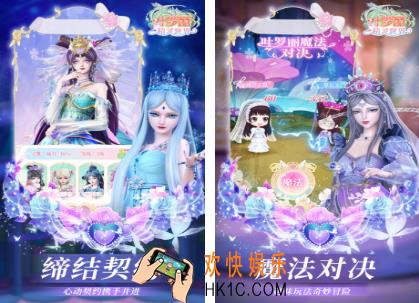 流行的叶罗丽手游前五 好玩的叶罗丽游戏盘点2025
