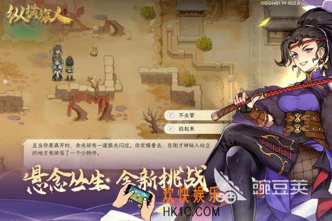 2024最火手游排行榜 必玩的热门手游有没有