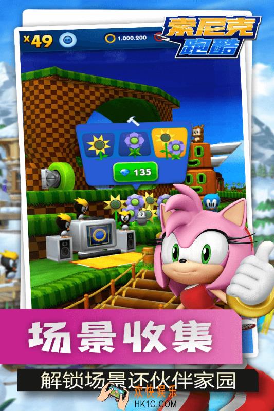 经典的索尼克游戏大全手机版下载 2025必玩的索尼克游戏排行榜