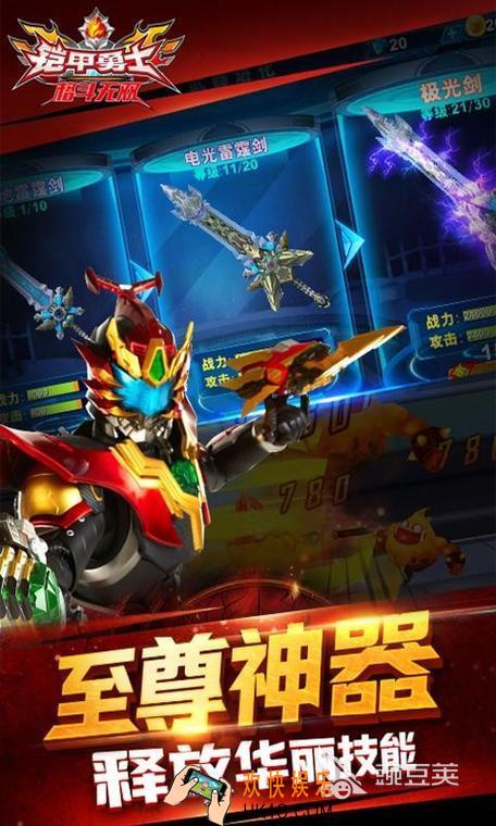 不错的铠甲勇士游戏有没有 2025热门的铠甲勇士游戏合集