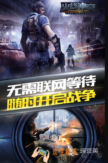 必玩的单机枪战游戏单机版盘点 2025流行的单机枪战游戏有没有