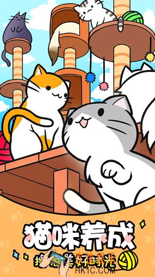 热门的养猫的游戏推荐 2025流行的养猫游戏合集