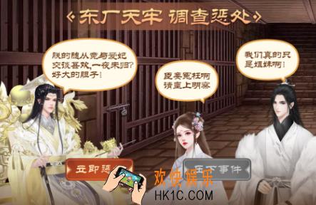 当皇帝的游戏有哪些 2025耐玩的当皇帝手游合集