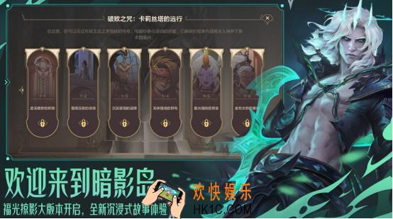 5v5英雄对战游戏有哪些 2025有趣的5v5对战手游下载分享