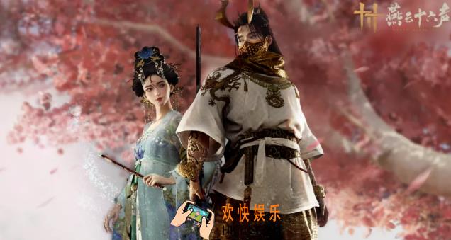 燕云十六声1.5版本介绍 燕云十六声1.5版本有什么