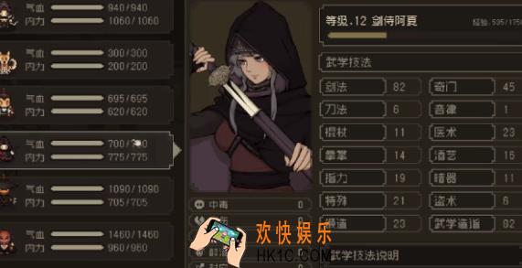 大江湖之苍龙与白鸟矿石位置一览 大江湖之苍龙与白鸟矿石在哪