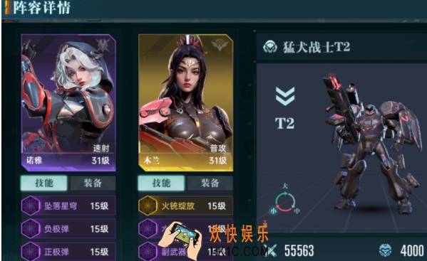 群星纪元攻略 群星纪元新手技巧