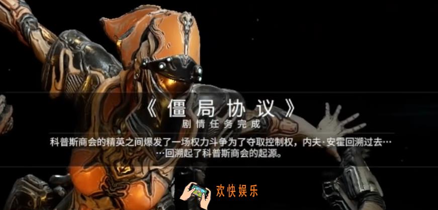 星际战甲手游战刃获取攻略 星际战甲手游战刃怎么获取