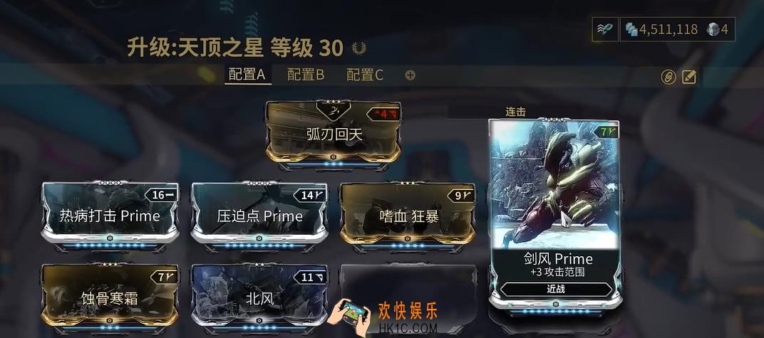 星际战甲手游密斯卡获取攻略 星际战甲手游密斯卡怎么获取