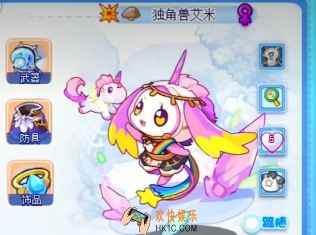 洛克王国手游艾米介绍 洛克王国手游艾米怎么样