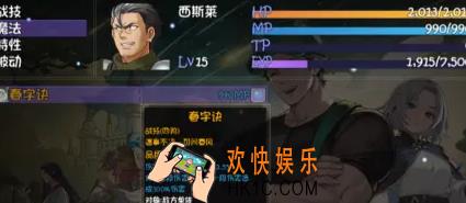 再刷一把2金色传说恭喜发财怎么玩 再刷一把2恭喜发财玩法介绍