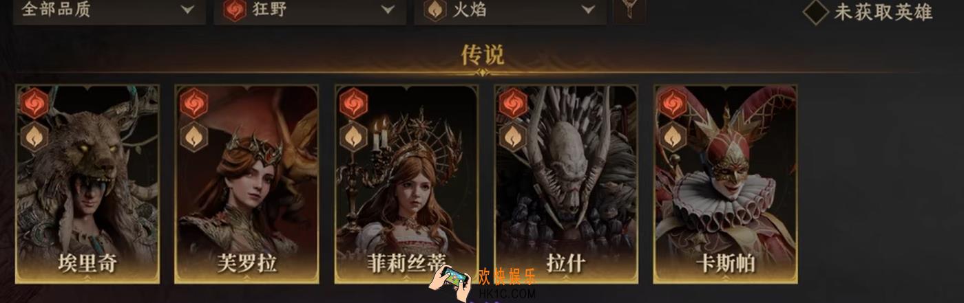 龙息神寂搭配攻略 龙息神寂要怎么搭配
