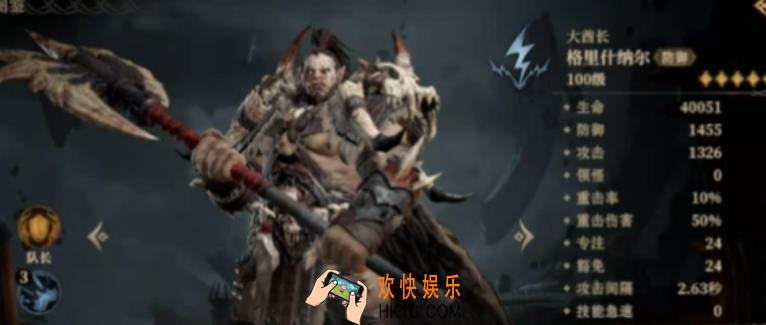 龙息神寂人物图鉴 龙息神寂主要人物介绍