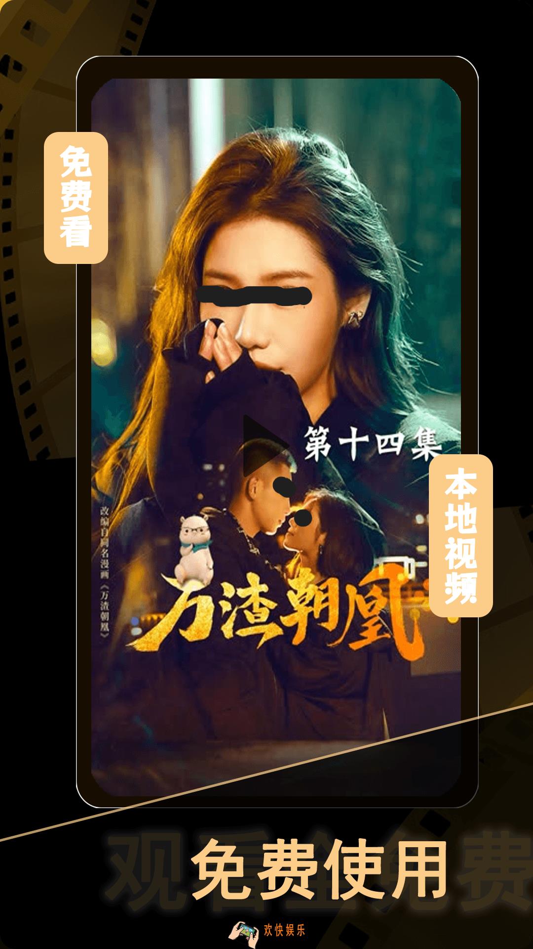 电视剧软件哪个好用 值得推荐的电视剧软件分享