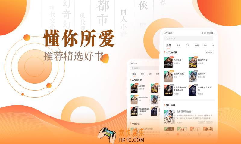 万古神帝小说免费阅读软件推荐 万古神帝小说免费阅读应用分享