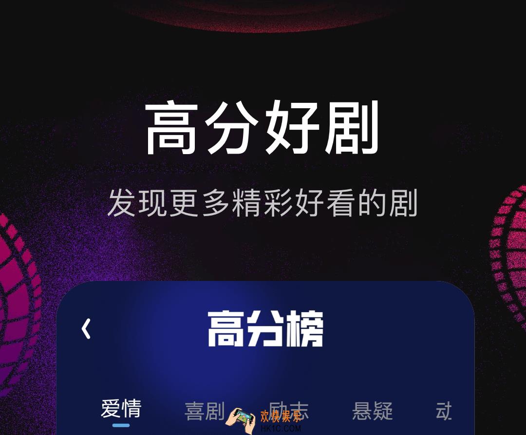 免费无广告追剧软件哪个最好 好用的免费追剧软件下载分享