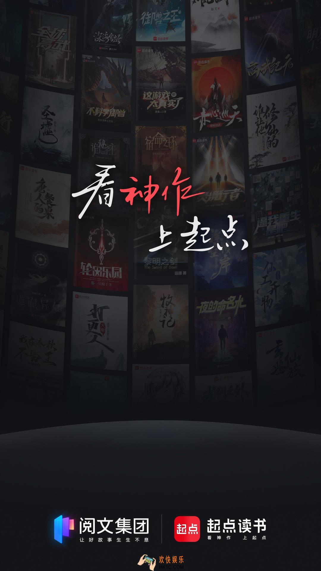 免费的看书软件app排名 可以免费看书的软件有哪些