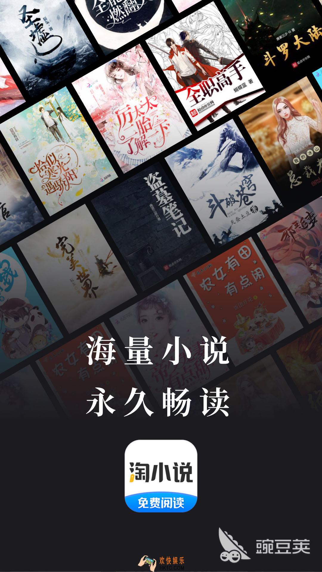 查理九世免费阅读软件有哪些 能看查理九世的app下载推荐