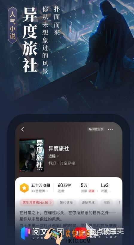免费阅读电子书的app推荐 好用的电子书软件分享