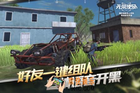 吃鸡是哪个游戏 2025好玩的吃鸡手游排名